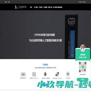 赛纷科技（深圳）有限公司-消灭假货，责无旁贷！