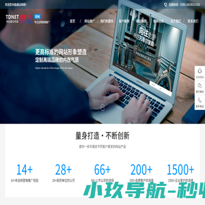 濮阳锐之旗网络科技有限公司,锐之旗网络，濮阳锐之旗网络
