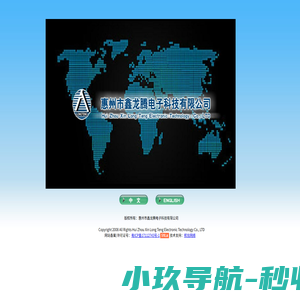 惠州市鑫龙腾电子科技有限公司-Hui Zhou Xin Long Teng Electronic Technology Co., LTD