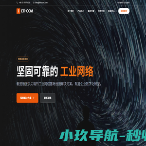 毅是通信息科技(上海)有限公司