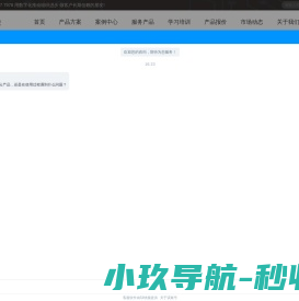 北京中金智汇管理咨询有限公司