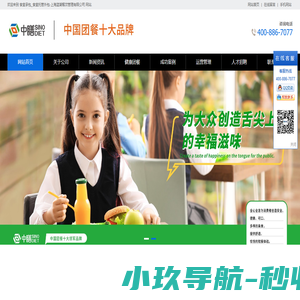 上海食堂承包_食堂托管外包_团餐-上海蓝潮餐饮管理有限公司