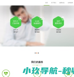九阿哥