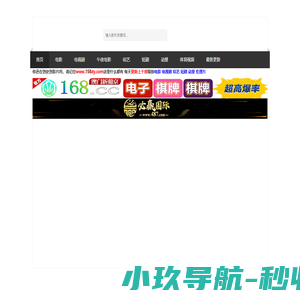 麦可思数据科技（成都）有限公司2017届师资发展与保障评价系统