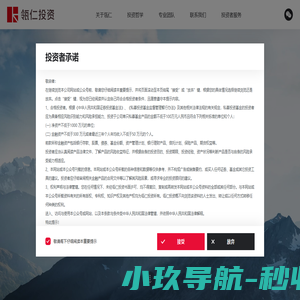 瓴仁投资