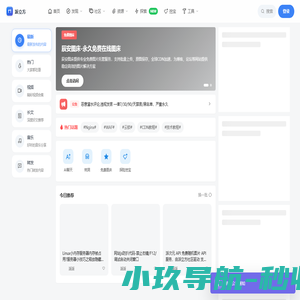 派立方社区-派本就具有无穷可能