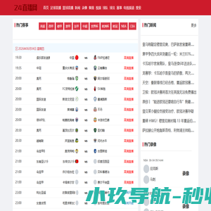 大连环宇安迪科技有限公司