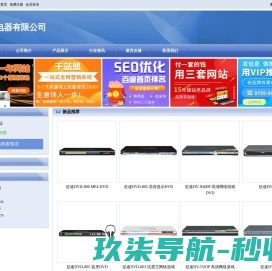 专注职业装定做深圳西服定制深圳职业装定做职业装厂家