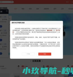 网站截图