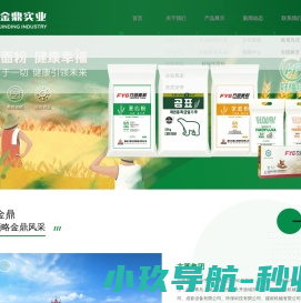 方圆集团海阳金鼎实业有限公司