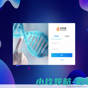 中天公关公司 - 中国公关公司排名TOP3