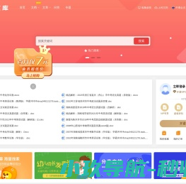 五阿哥文库