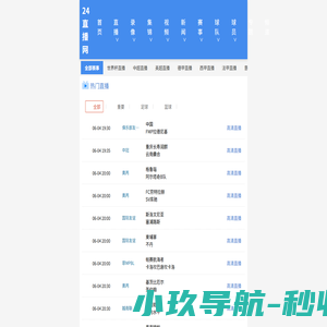 割草船-保洁船-水葫芦打捞船-蓝藻打捞船-青州市东方环保机械制造有限公司