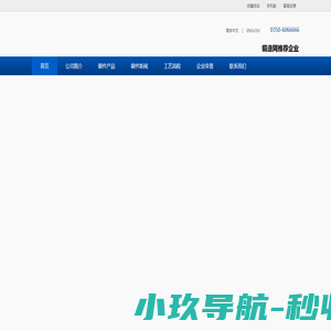 锻件|轴类锻件|重型锻件|筒类锻件 - 山西永鑫生锻造厂