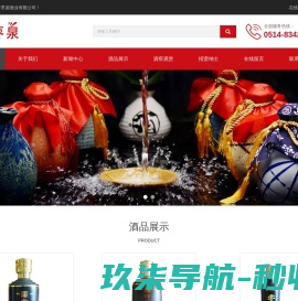 楼盘网