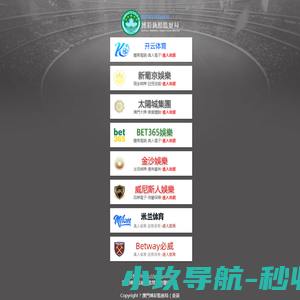 mk体育(MKsports集团)股份公司
