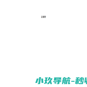火车票团购网:香港火车票团购,上海到香港火车票团购,北京至香港火车票团购                   环盟实业