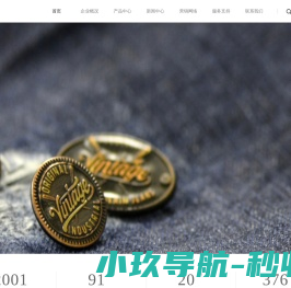 金属五爪扣