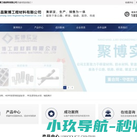 南昌声测管,南昌钢筋网片,江西声测管,江西钢筋网片,江西钢筋套筒,聚博工程
