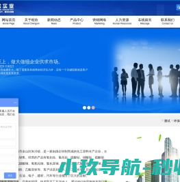 上海程欣实业有限公司氯化钴,六水氯化钴,六水合氯化钴,硫酸钴,七水硫酸钴,七水合硫酸钴,氧化钴,三氧化二钴,四氧化三钴,碳酸铜,碱式碳酸铜,氧化铋,三氧化二铋,醋酸铜,乙酸铜,一水乙酸铜,超细氧化铋,碱式碳酸镍www.shcxsy.com