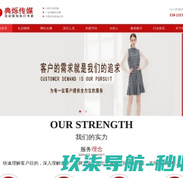 东莞网站设计公司