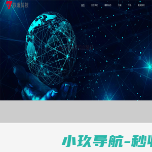 数境科技-数字化转型解决方案提供商