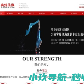软件开发