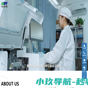 试剂针_样本针_微量泵_高精度计量泵-迈拓维精密仪器制造河北有限公司