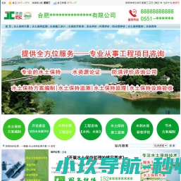 一根藤