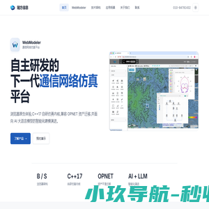 北京随方信息技术有限公司
