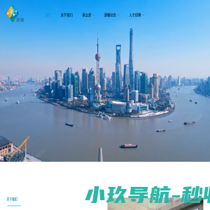 源耀集团官网