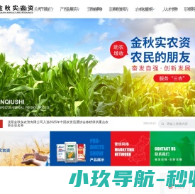 宁夏小牛自动化设备股份有限公司