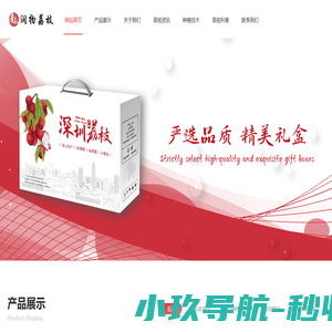 绍兴锐创生物科技有限公司_首页