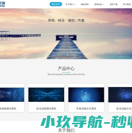西安康博瑞生命科学技术有限公司