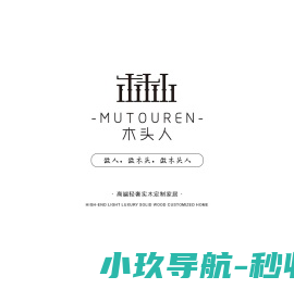 沈阳全屋定制