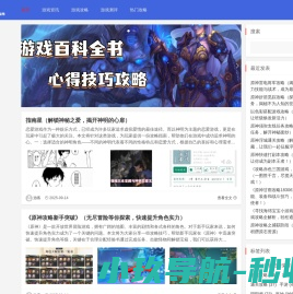 单机游戏