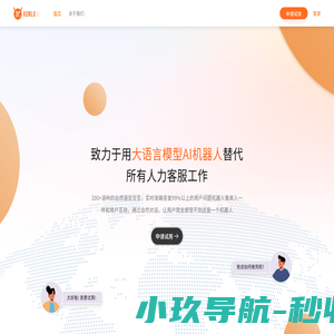 驯鹿AI官网