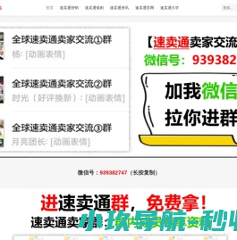 全球速卖通官网