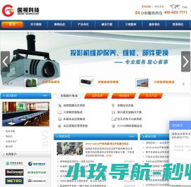 多媒体会议室系统方案,多功能智能会议室建设,高清视频会议系统解决方案,无纸化会议系统