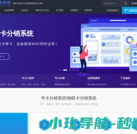 韶诚网络