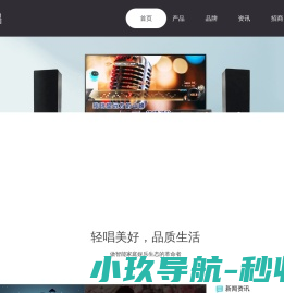 轻唱