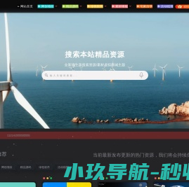请使用正版授权