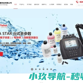 广州博勒泰科技有限公司