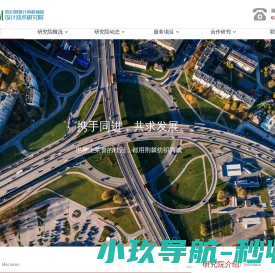 USB服务器/网络控制型USB集线器