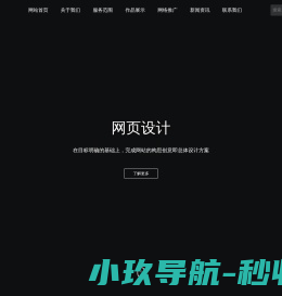 聊城网站开发,聊城抖音推广,聊城小程序开发,聊城外贸网站,聊城短视频推广,聊城视频剪辑聊城巨合启力