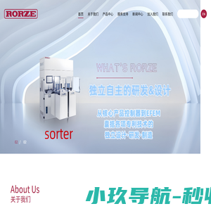 乐孜芯创自动化设备（上海）有限公司