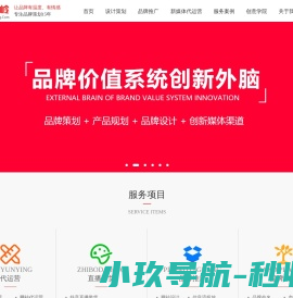 创意岭