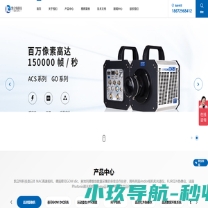 凯立特科技，光学测量解决方案集成服务商