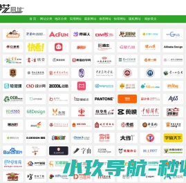集福动画网