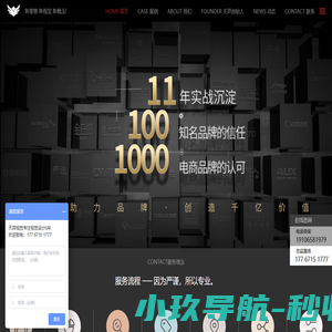杭州天羿文化创意有限公司
